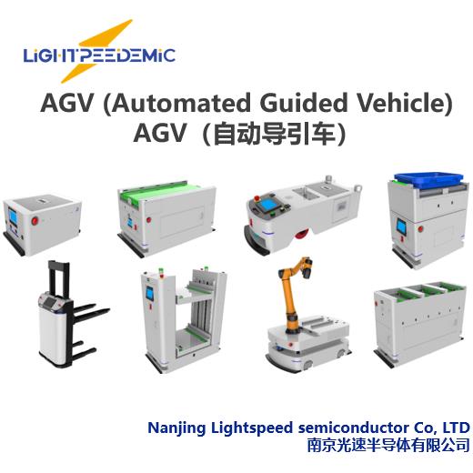 AGV Product