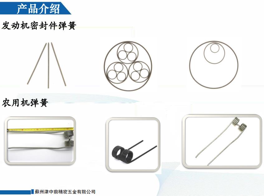 Shenzhou Jinzhongqian Precision Hardware Co. LTD