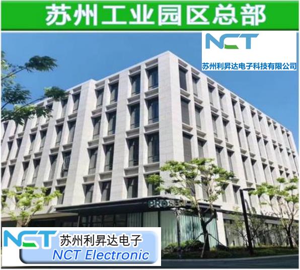 Suzhou NCT Electronic